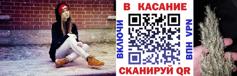 Каннабис Мураши