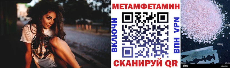 АМФЕТАМИН VHQ гидра зеркало Мураши