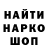 ГАШИШ Изолятор mogasuvi