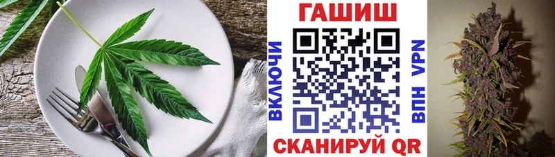 Печенье с ТГК марихуана  наркошоп  Мураши 