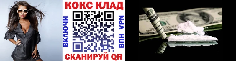 COCAIN Колумбийский магазин Мураши