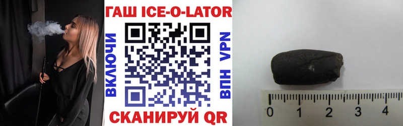 ГАШИШ гашик  Мураши 