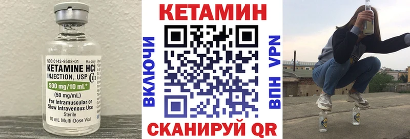 купить наркоту  blacksprut   КЕТАМИН VHQ  Мураши 