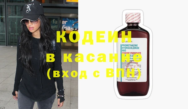 альфа пвп Рославль
