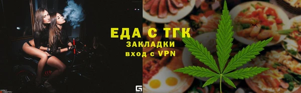 каннабис Алексеевка