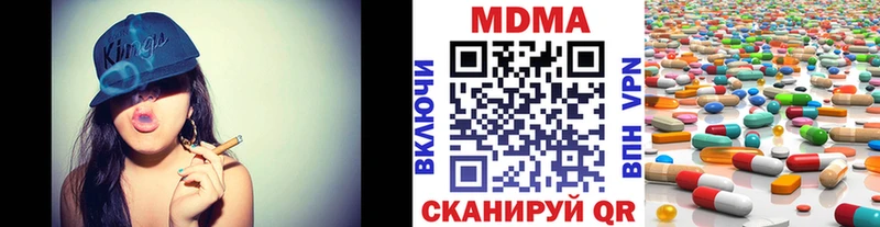 где купить наркоту  Мураши  МДМА Molly 