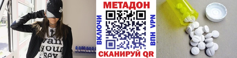 МЕТАДОН мёд Мураши