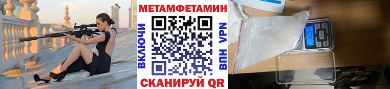 МЕТАМФЕТАМИН мет  Мураши 