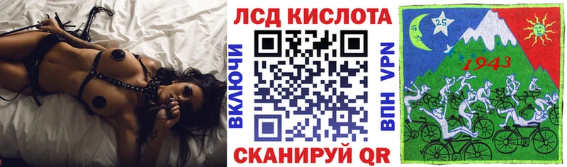 Марки NBOMe 1500мкг  Мураши 