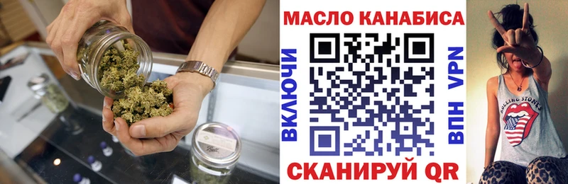 купить наркотики цена  Мураши  ТГК жижа 